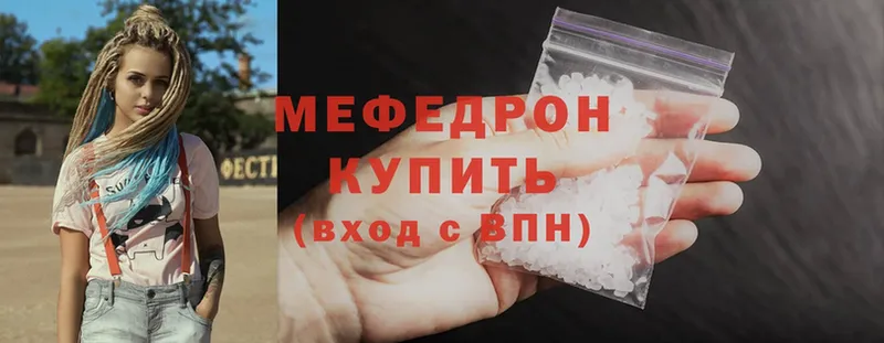 Мефедрон 4 MMC  darknet какой сайт  Агидель 